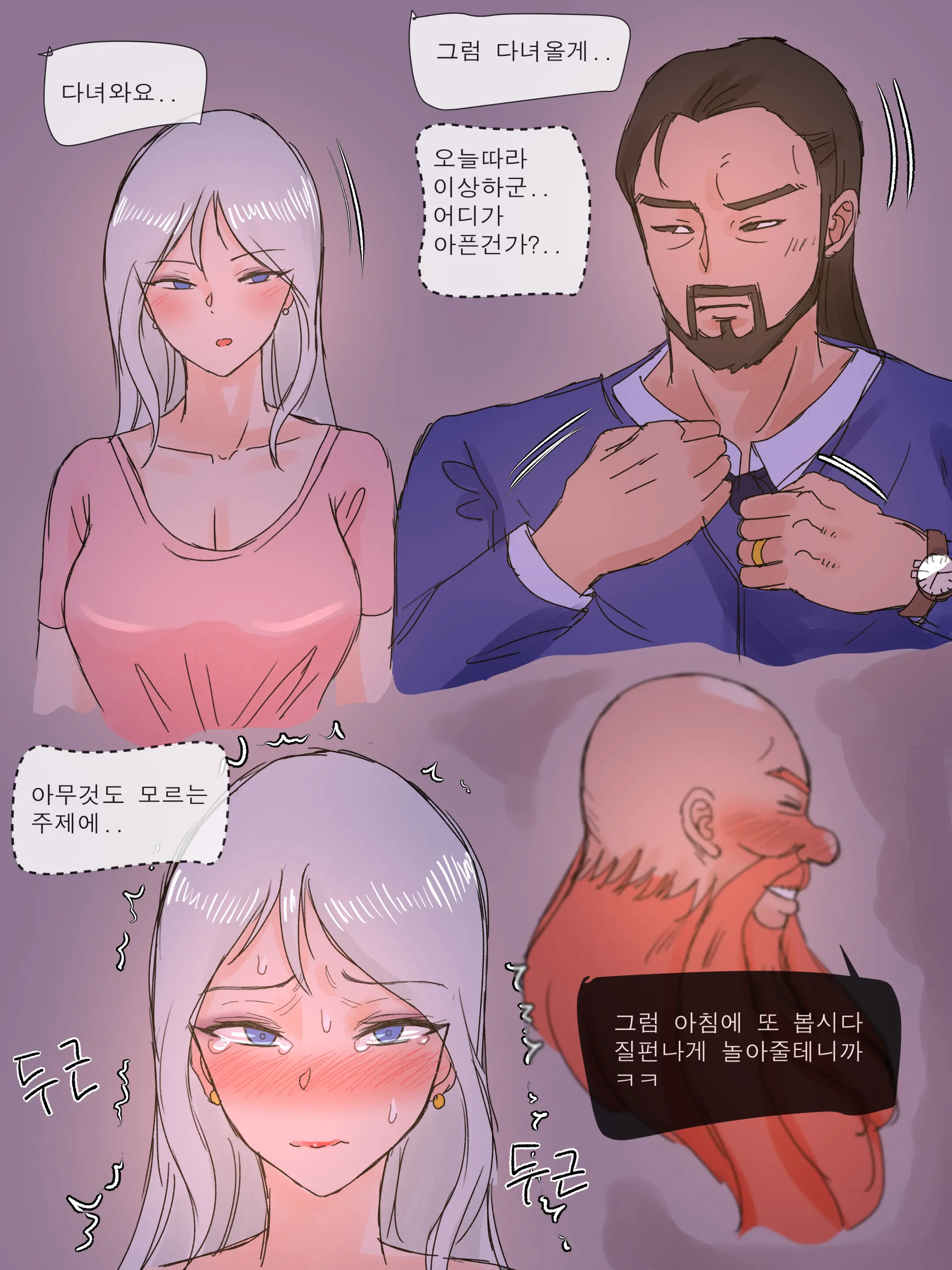 Ashe | 애쉬